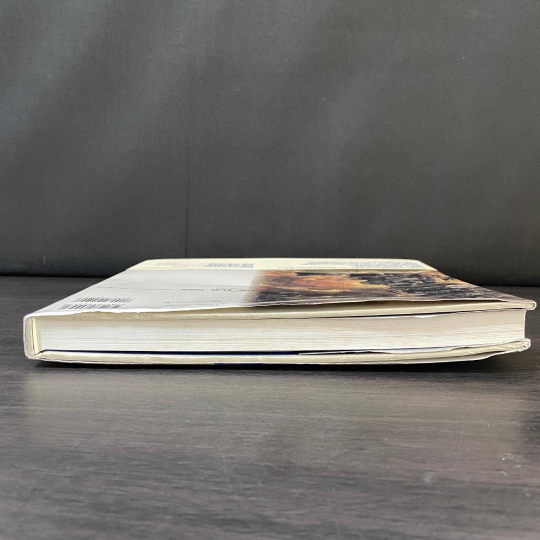 戦艦「扶桑」図面集 戦争