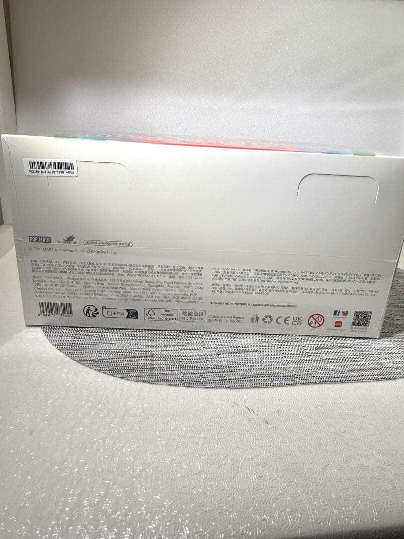 正規品　新品未開封　ラブブ　LABUBU エナジー　アソートボックス