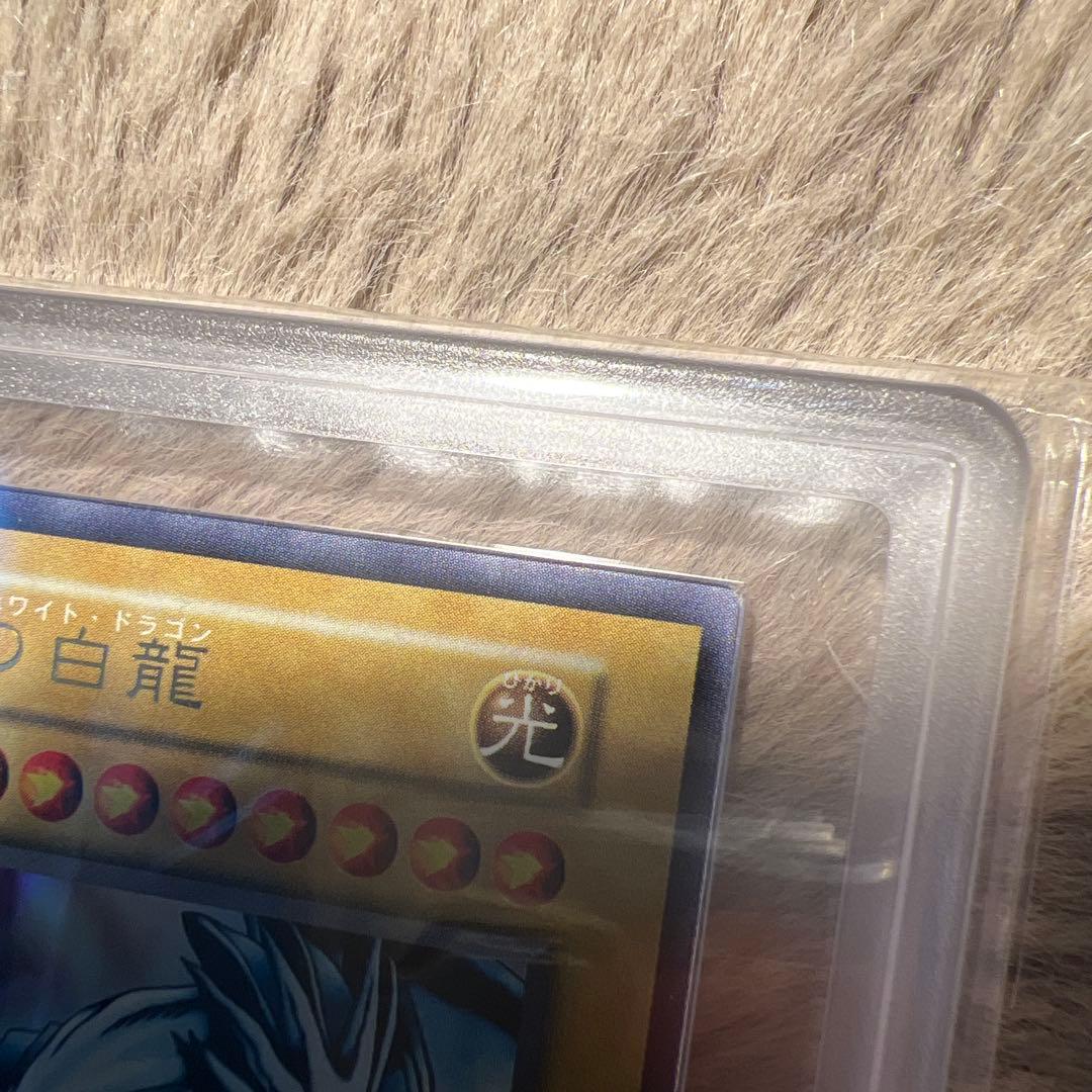 ARS9 青眼の白龍 EX 初期　スターターデッキ