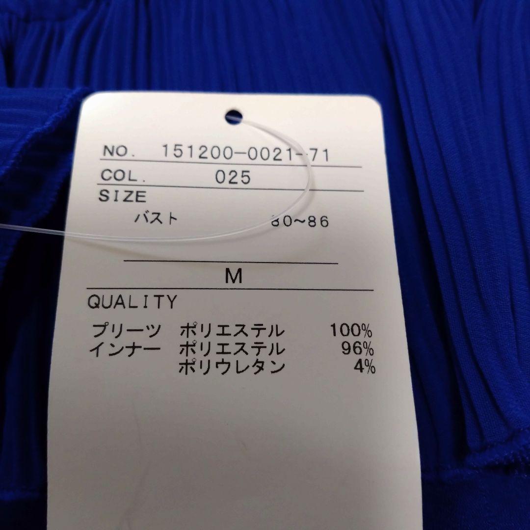 SALE☆チャコット　青　M ラップスタイル トップス　社交ダンス