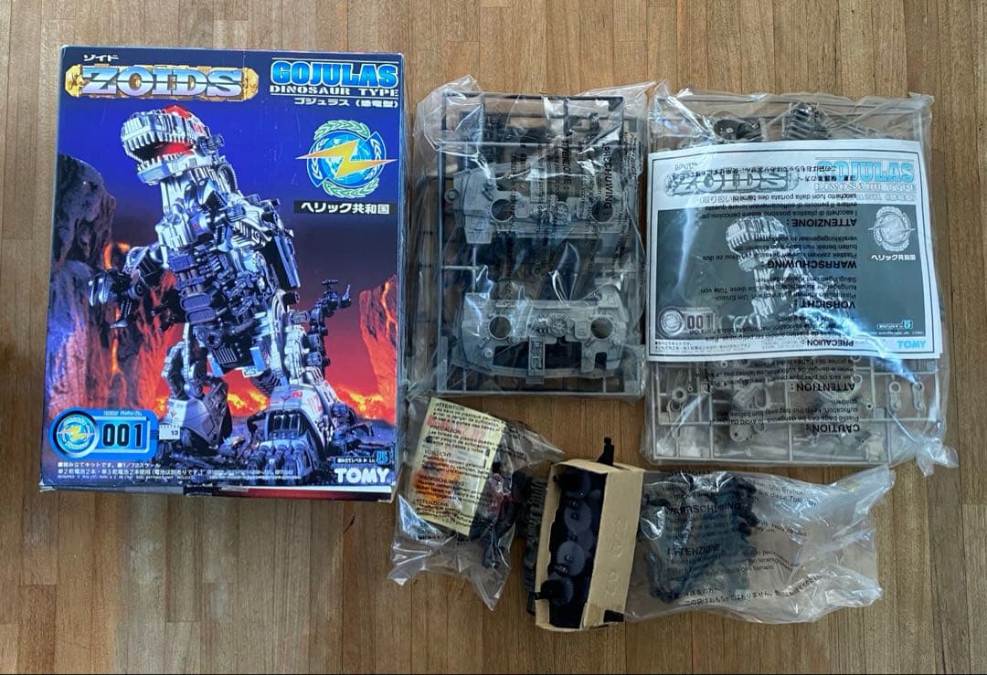 トミー TOMY ゾイド ZOHDS ゴジュラスNo.001 未使用品