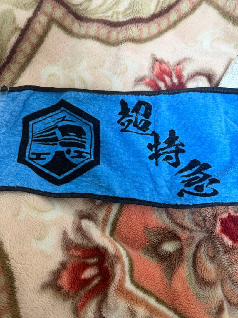 マフラータオル　超特急　ikki カイ 小笠原海