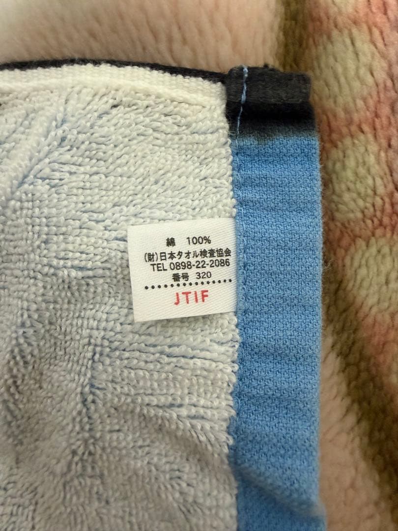 マフラータオル　超特急　ikki カイ 小笠原海