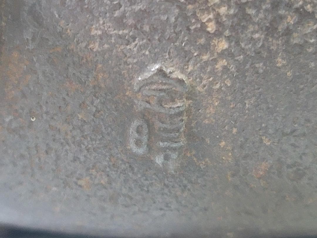 古鉄 銚子 酒注 時代物 書付 DT771