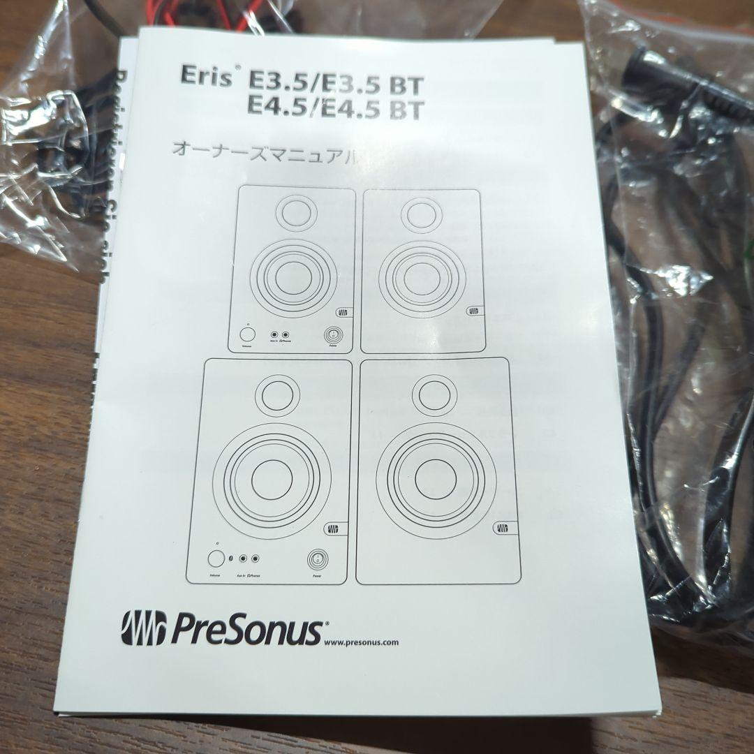 Presonus Eris E3.5 2ウェイ 3.5インチ スタジオモニター