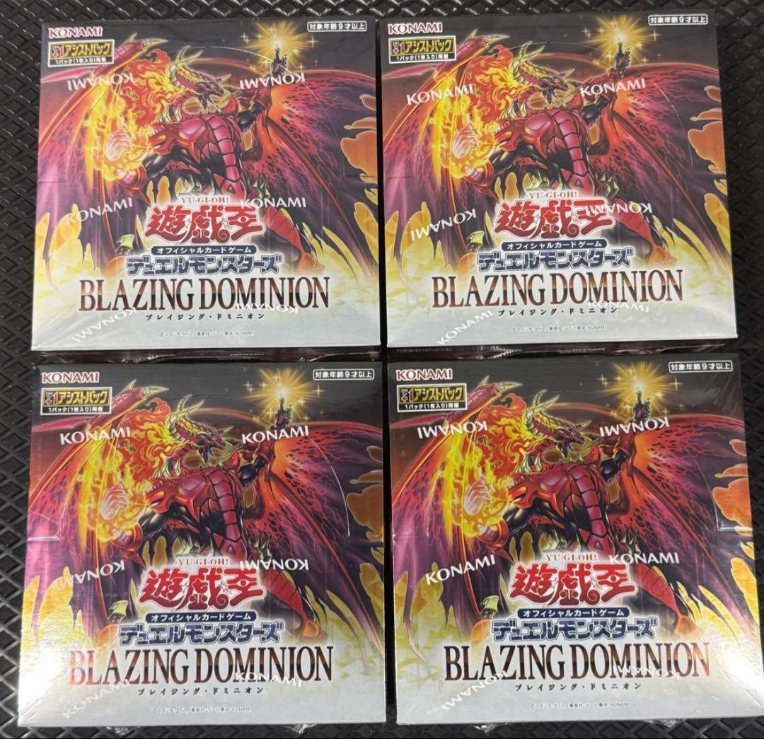 遊戯王　ブレイジング・ドミニオン　BOX シュリンク付き