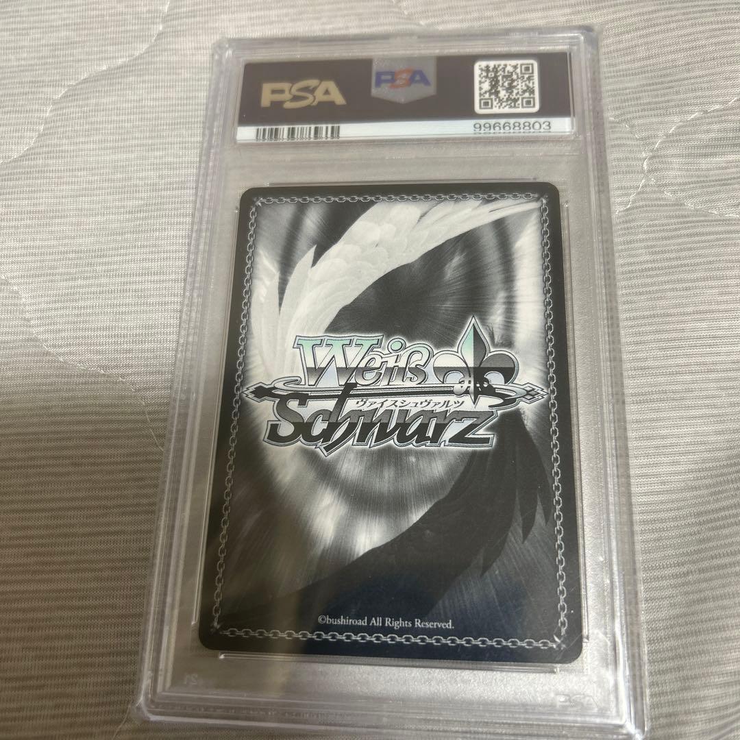 大人なんです 瑠夏　SSP PSA10