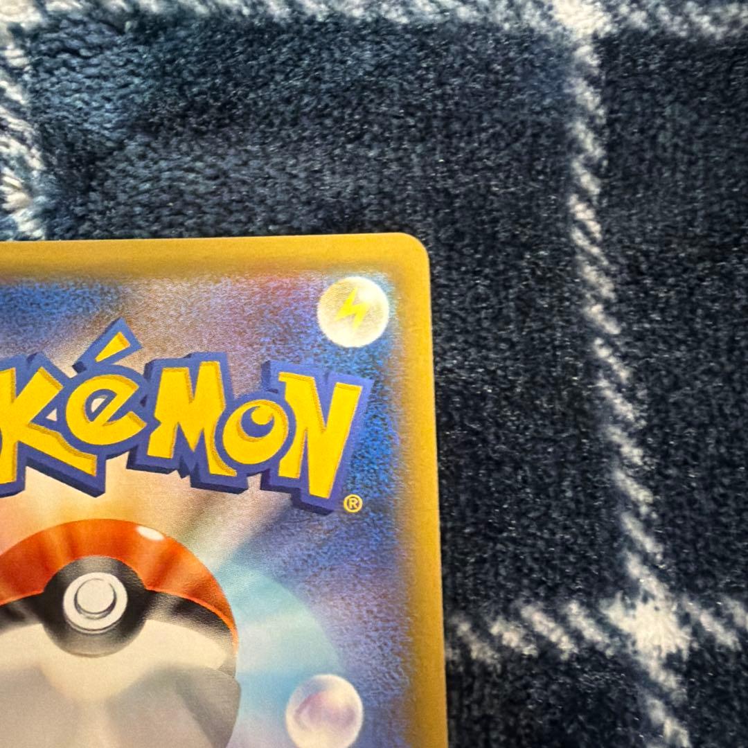 ポケモンカードセブンイレブンプロモ　ピカチュウ