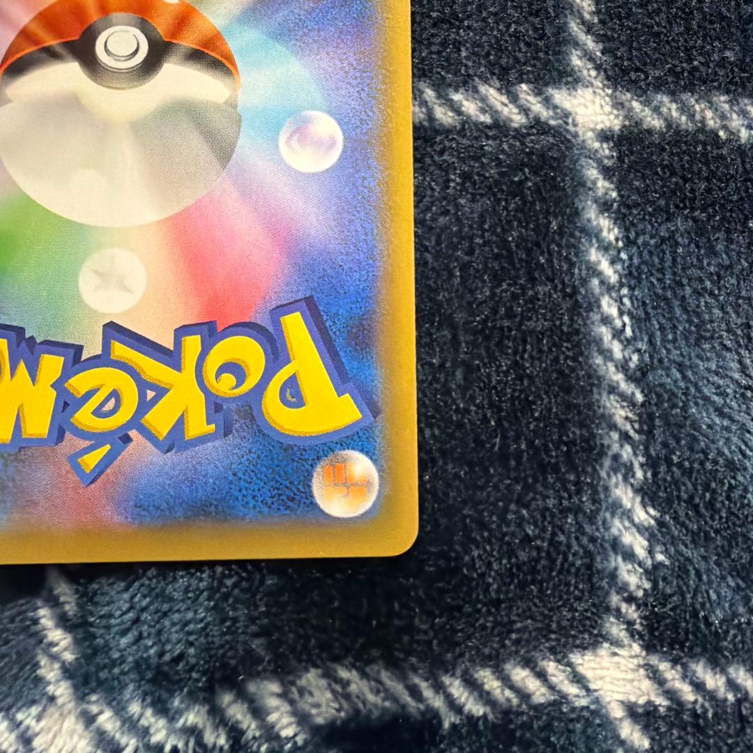 ポケモンカードセブンイレブンプロモ　ピカチュウ