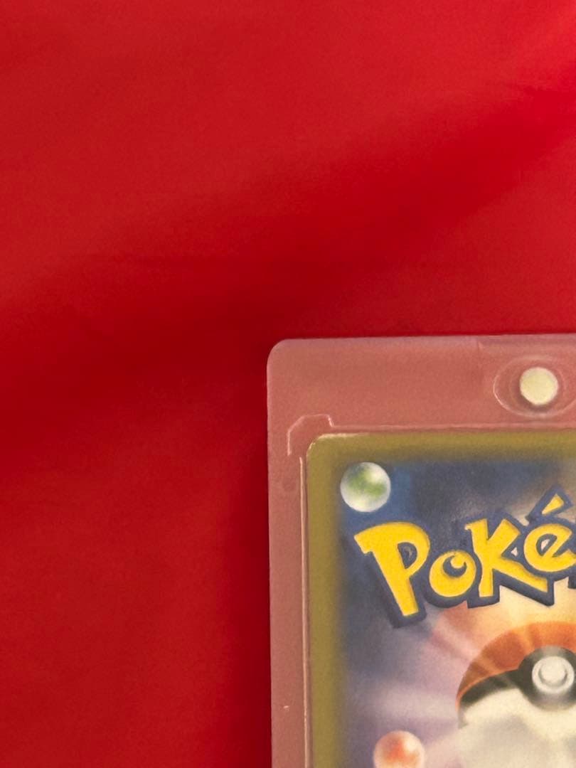 トウホクのピカチュウ（キズ有り特価）　2枚セット