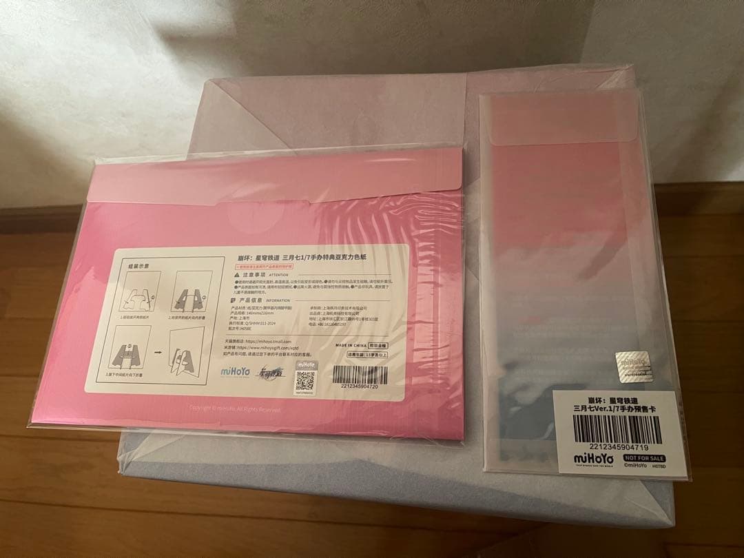 APEX 崩壊スターレイル 三月なのか 1/7スケール フィギュア 未開封