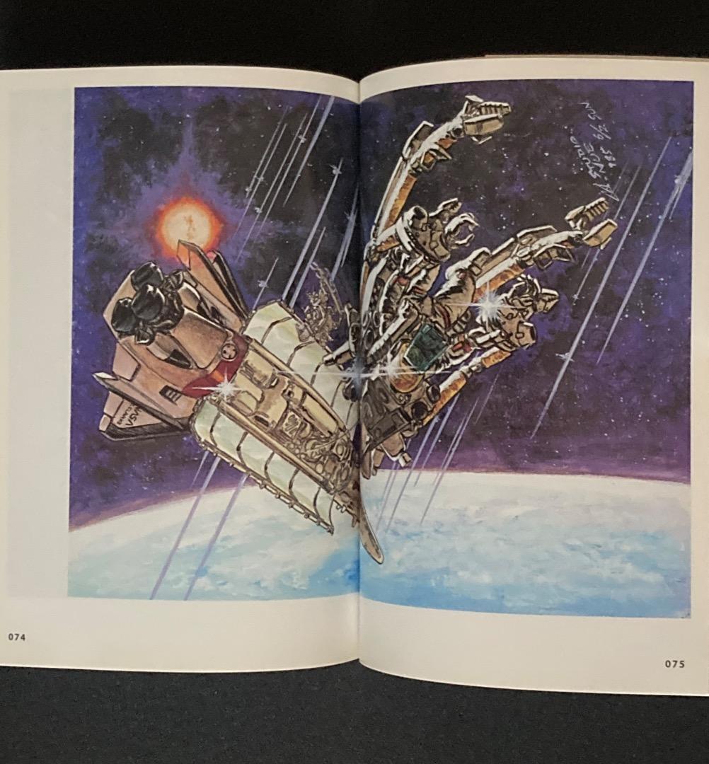 No.640《献呈サイン入》『宮武一貴デザイン集』幻冬舎 / 2007年