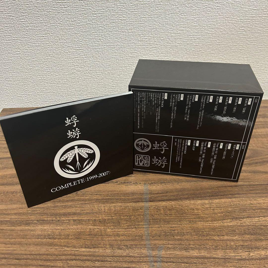 蜉蝣 蜉蝣COMPLETE＜1999-2007＞