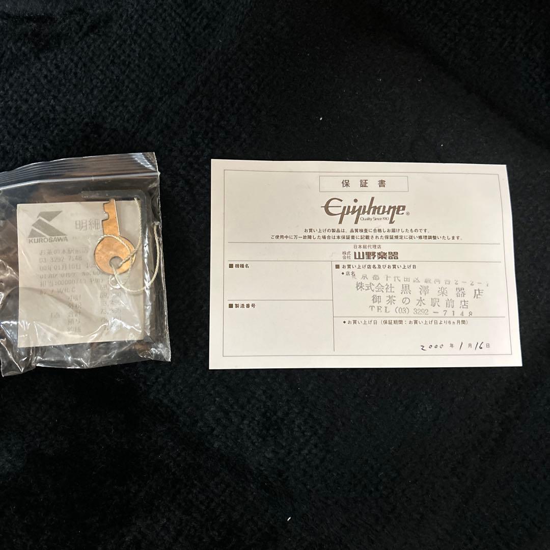 HRK16 Epiphone CASINO VC　エピフォン カジノ