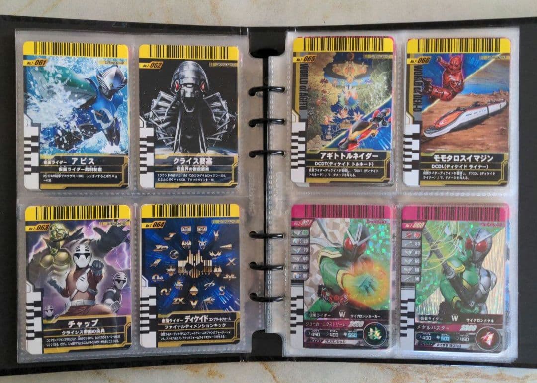 稀少　初期版　ガンバライドカード　No.1〜No.11まで、フルコンプセット