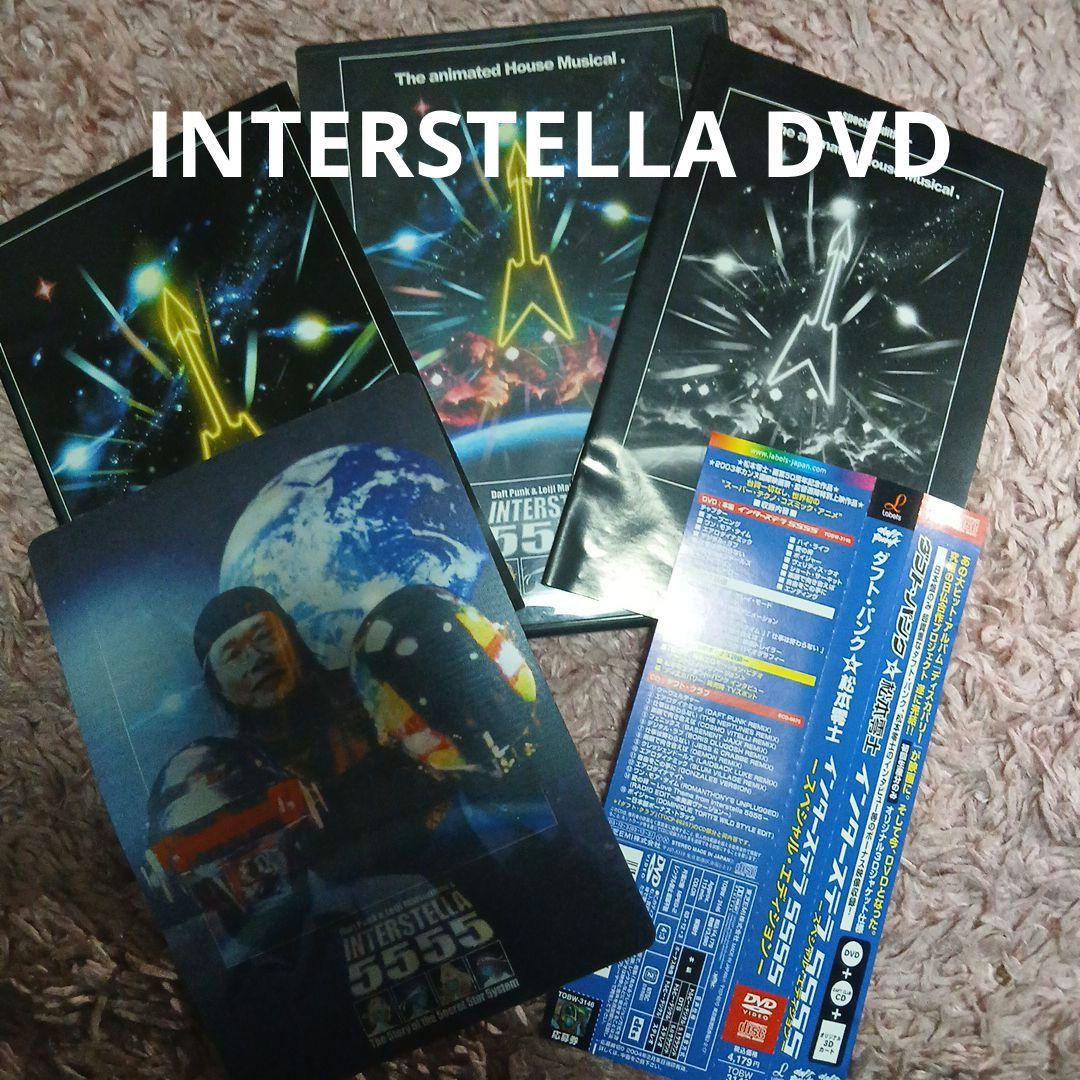 Daft Punk/ディスカバリーCD×2 インターステラ5555 DVD CD