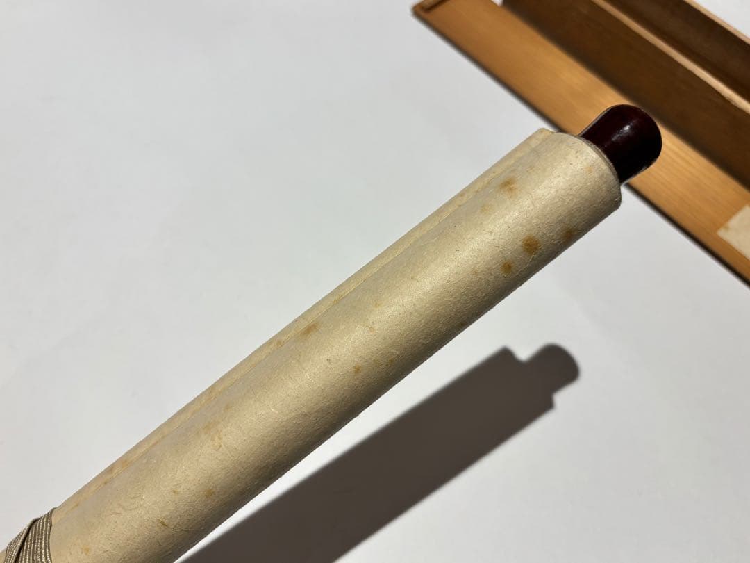 「国宝 理趣経 目なし経（複製）」昭和30年 1幅|弘法大師 空海 真言宗 掛軸