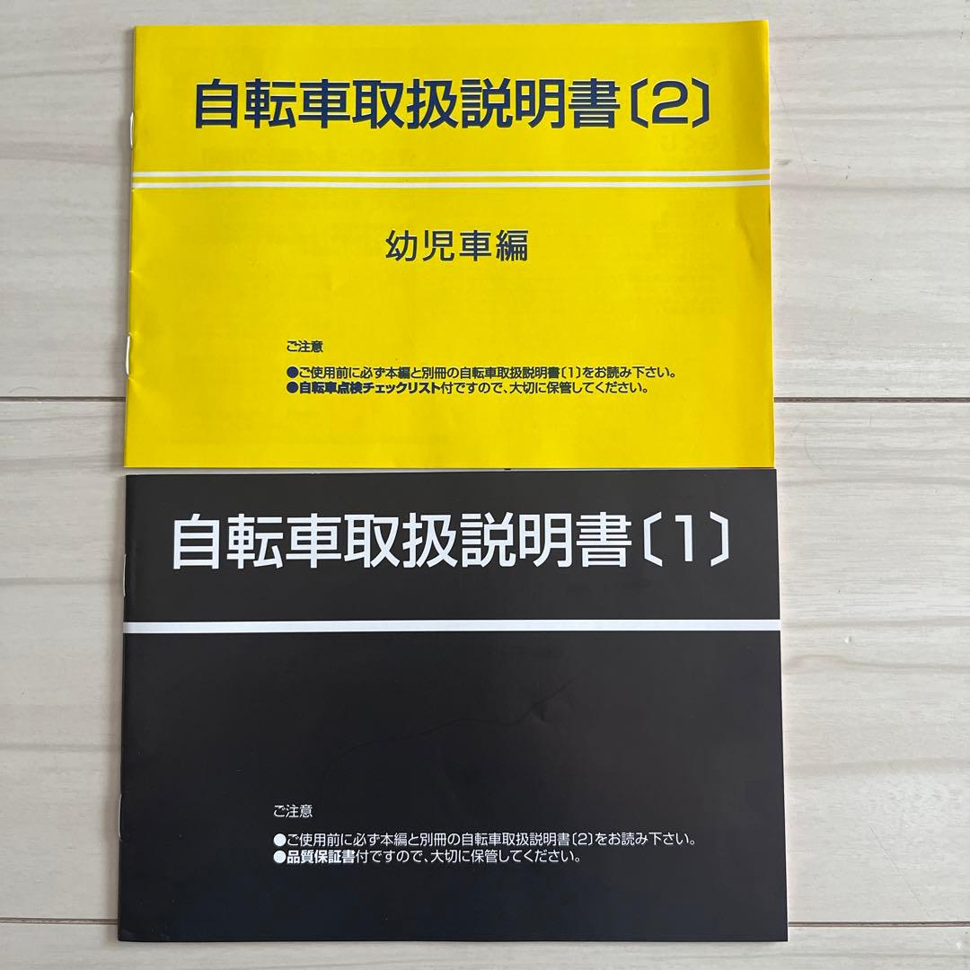 khodaa Bloom コーダーブルーム自転車　asson K18 神戸市