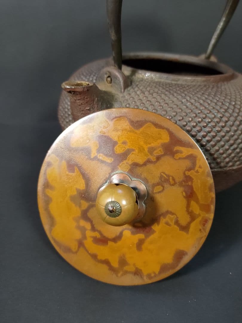 鉄瓶　霰　水漏れ無し　銅蓋