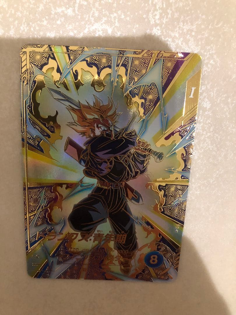 ドラゴンボールスーパーダイバーズ　トランクス　パラレルレア