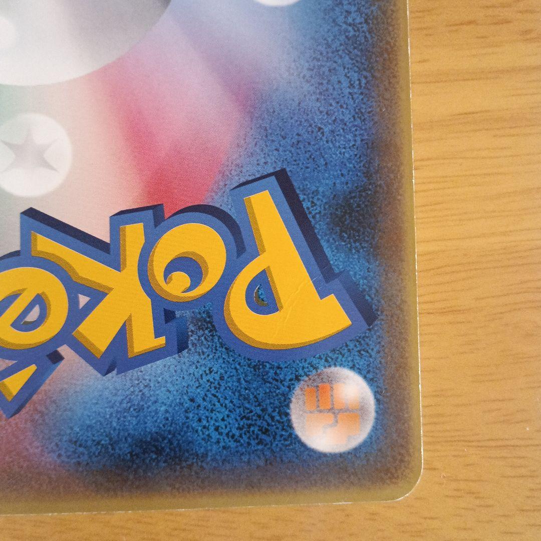 ポケモンジャンボカード ラティアスとラティオス ＆ ポケモンクリアカード