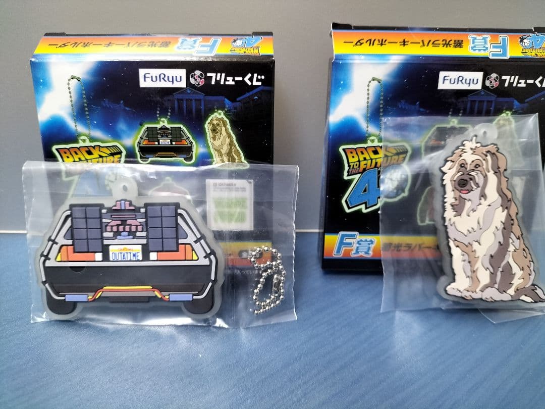 バック・トゥ・ザ・フューチャーくじ　A賞・他セット