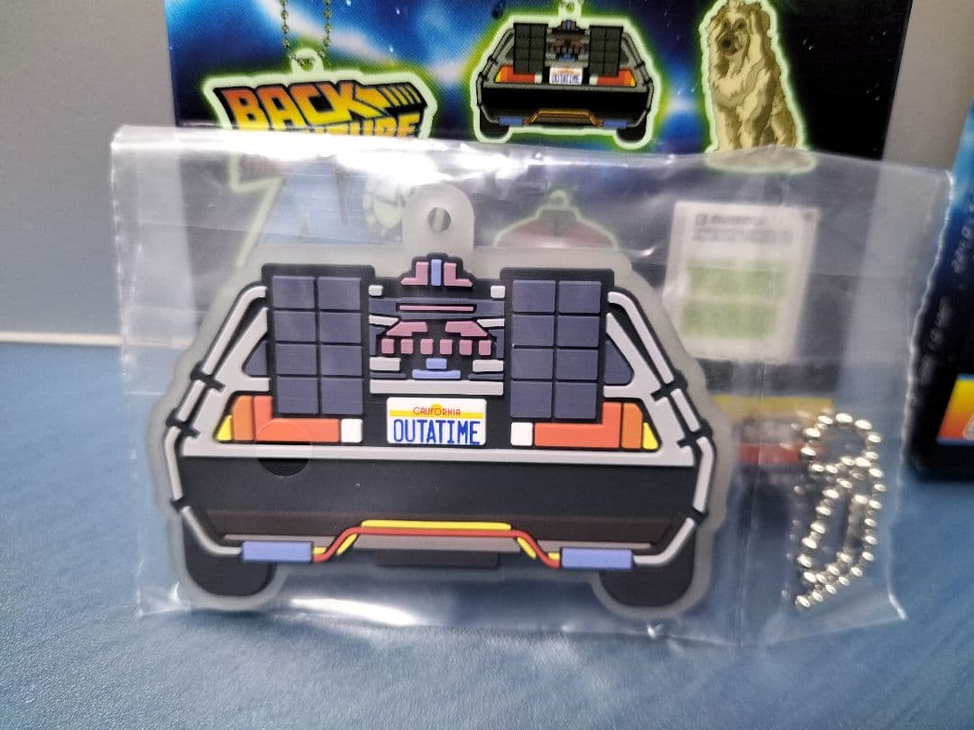 バック・トゥ・ザ・フューチャーくじ　A賞・他セット