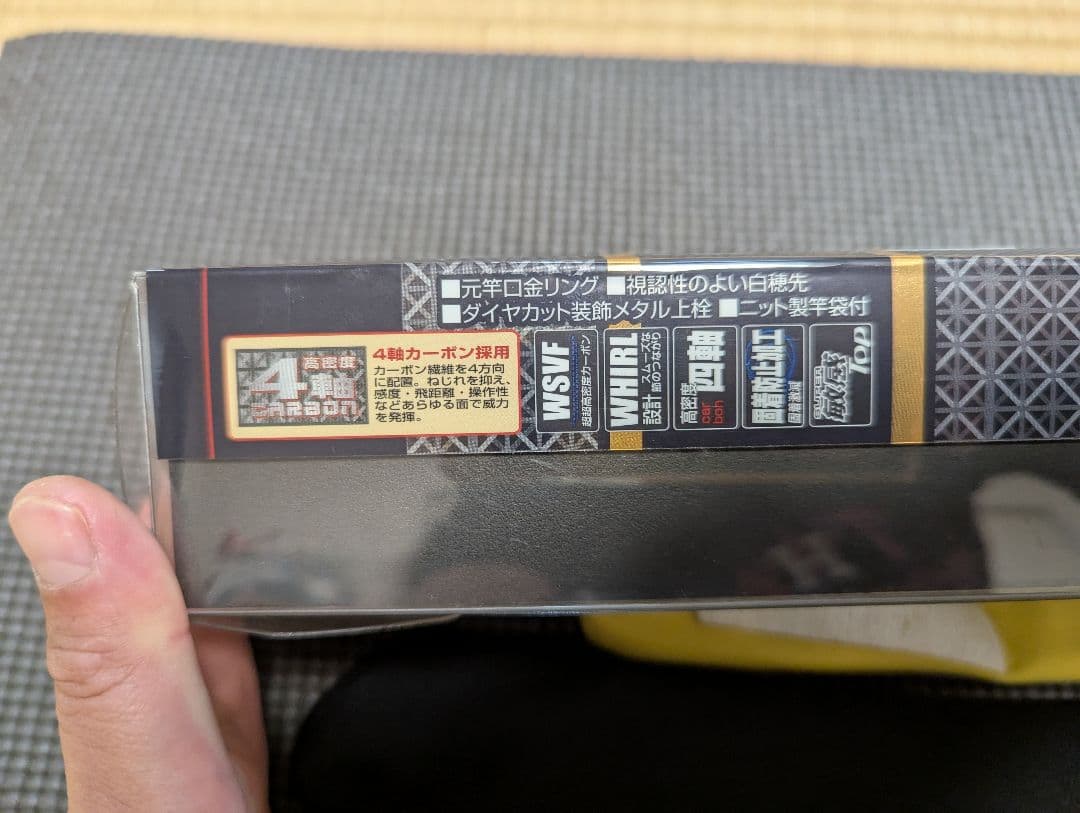 鮎竿　トップギガX4　80早瀬抜き