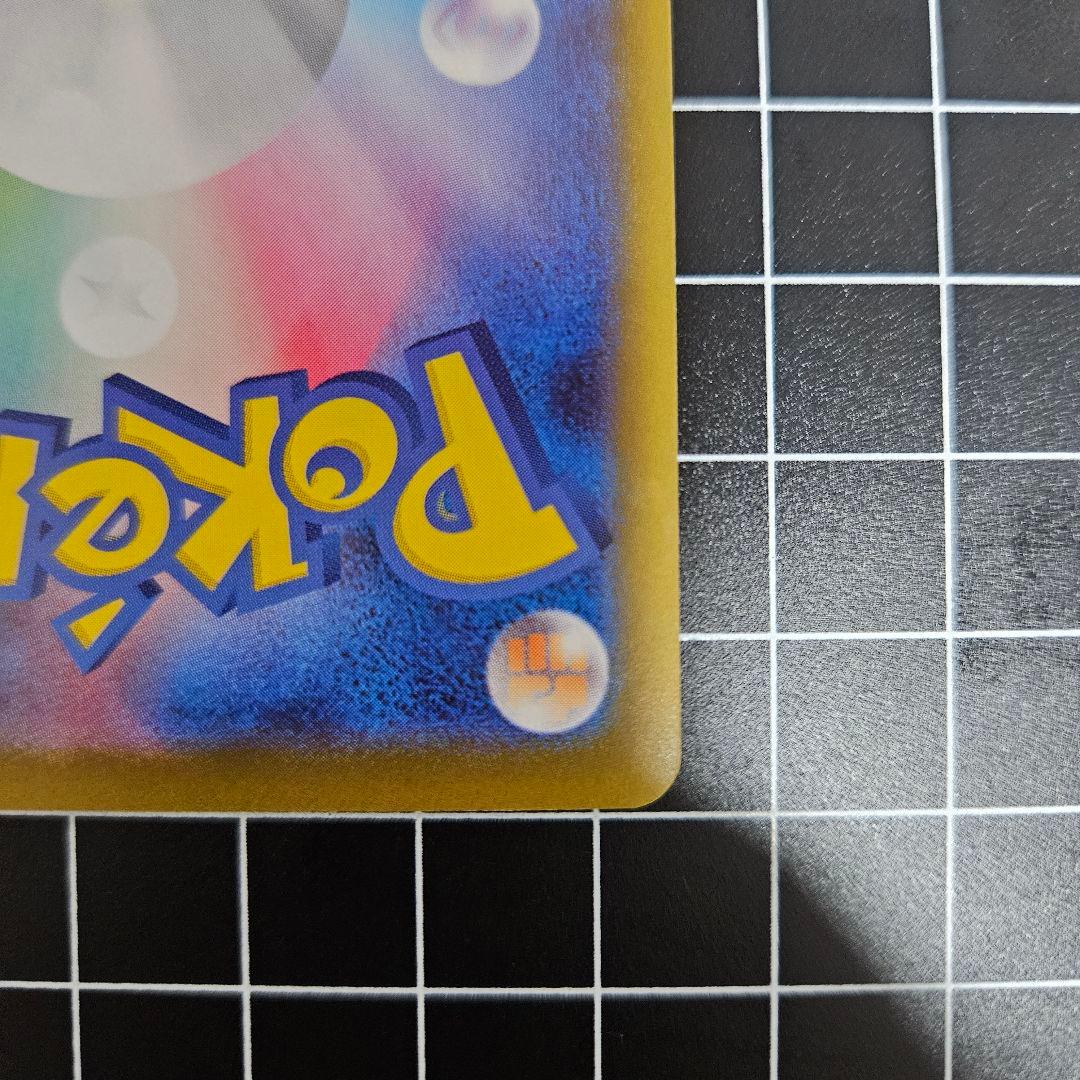 【即日発送】ニャースex SAR ムニキスゼロ