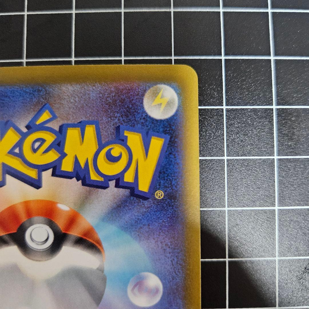 【即日発送】ニャースex SAR ムニキスゼロ