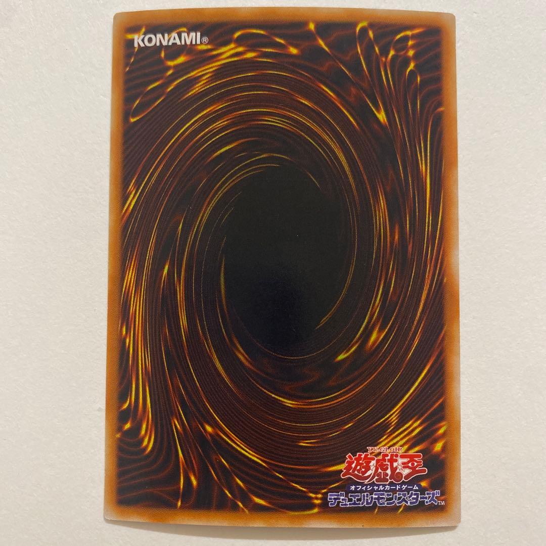 遊戯王　バフォメット　ウルトラ　G4-B1