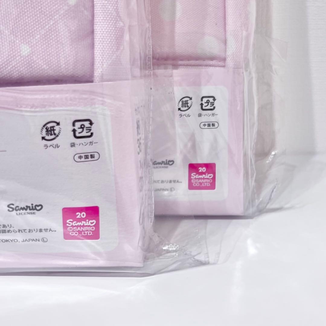 ♡新品♡レア シュガーバニーズ 4点 サンリオ しろうさ くろうさ 収納ボックス