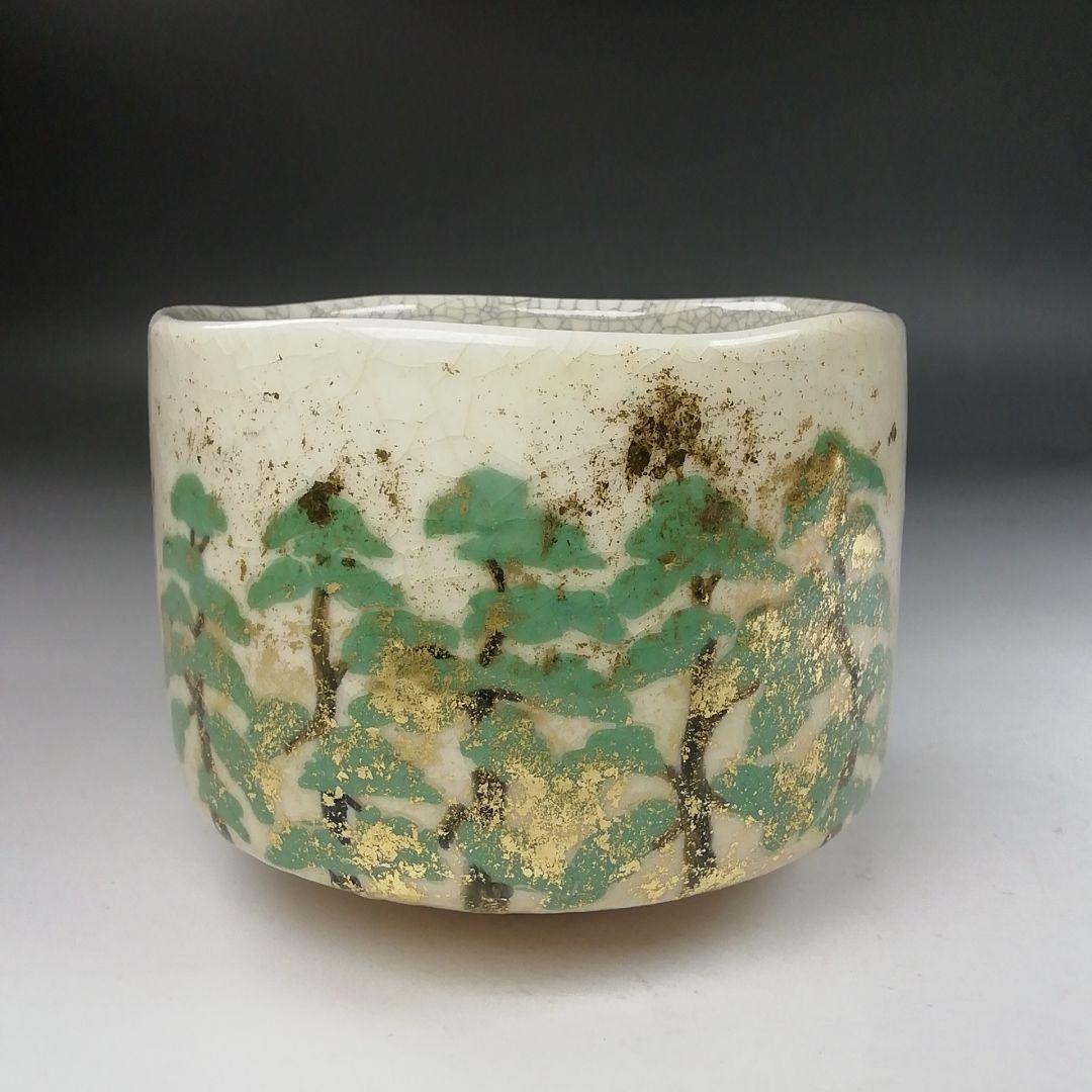 Ｗ２２４　茶碗　『松ノ絵』『川崎和楽 造』　共箱　抹茶碗　茶道具