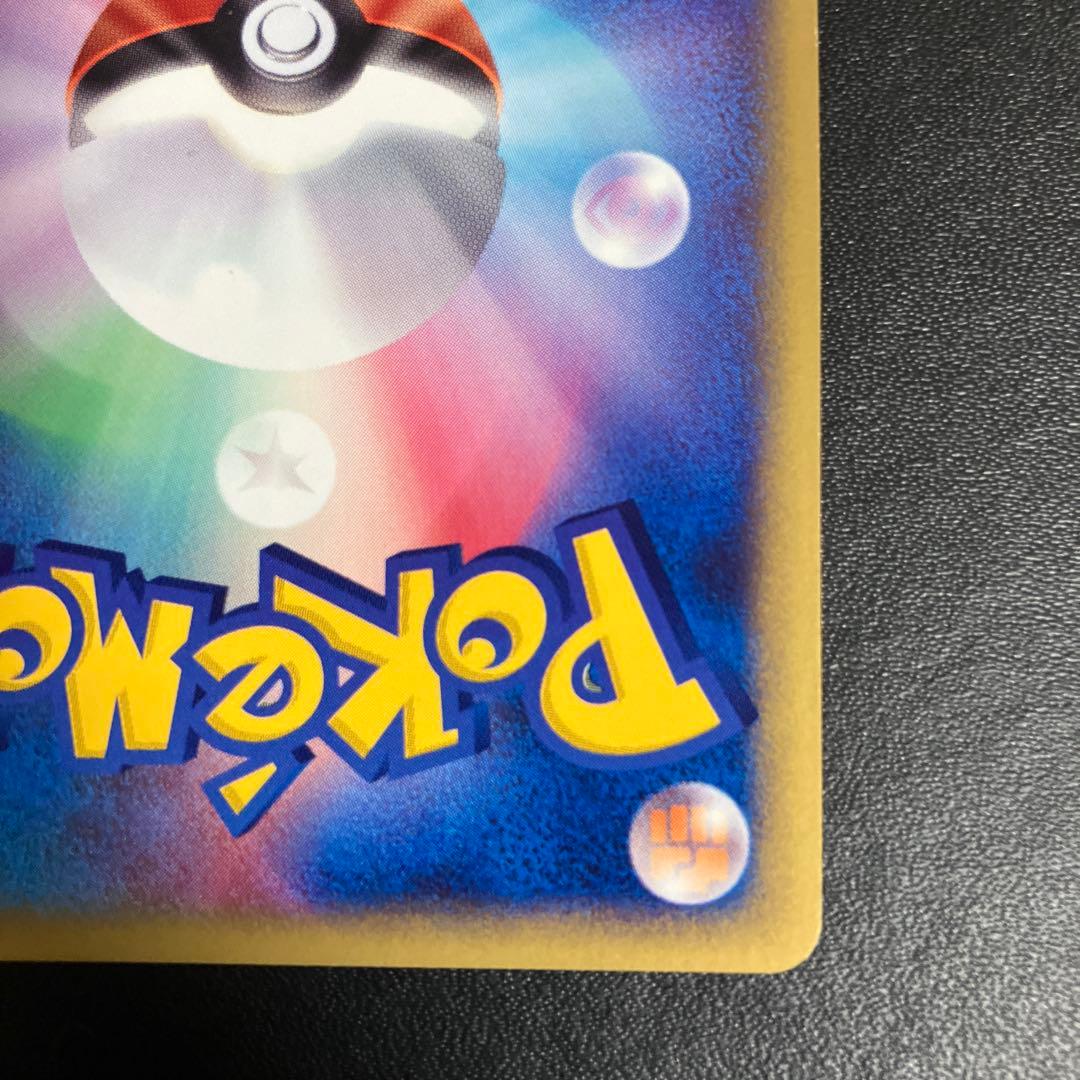 ヒトカゲ ポケモンカード その2