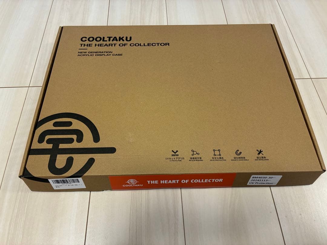 メタルビルド　ストライクフリーダムガンダム　3点セット