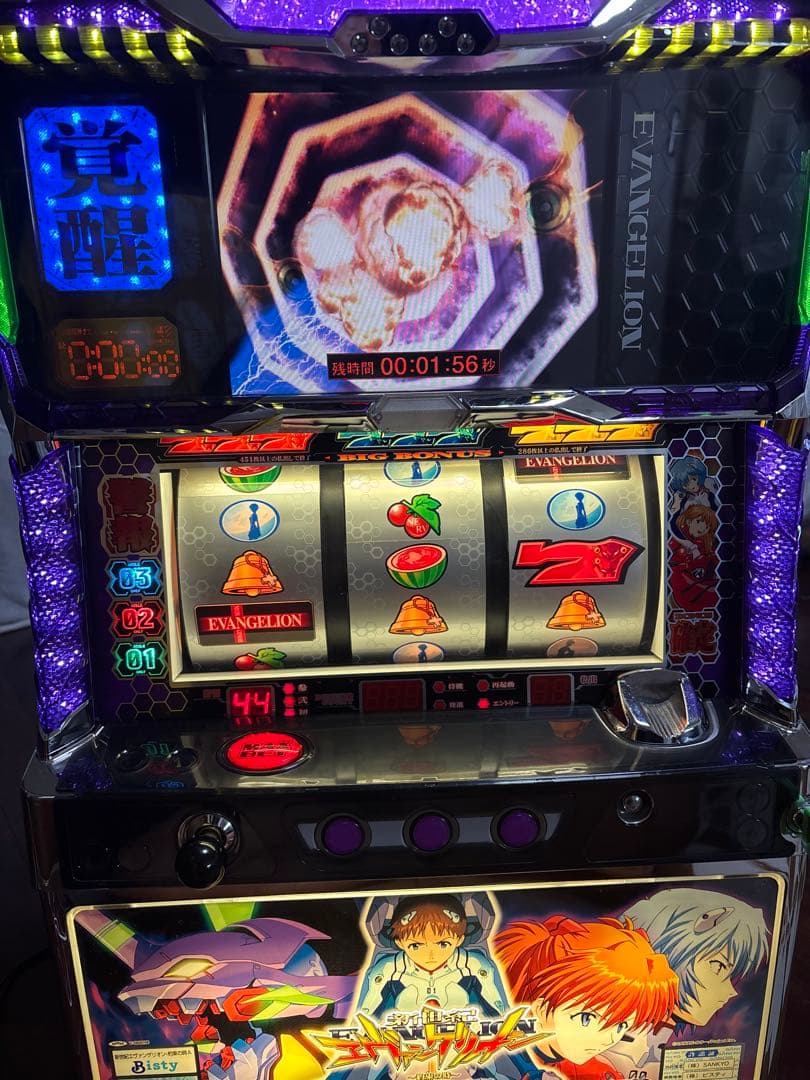 名機！新世紀エヴァンゲリオン～約束の時～ ビスティ 不要機付