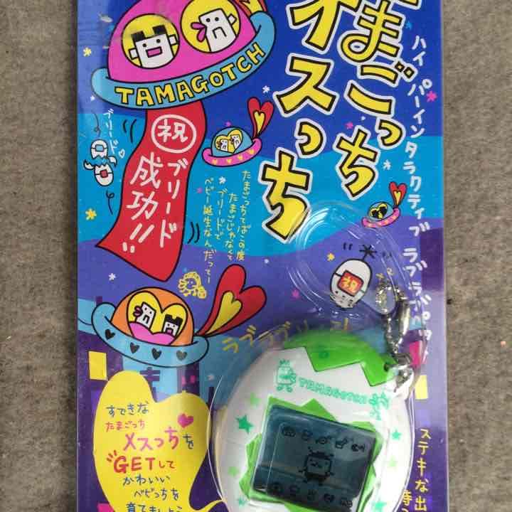 たまごっち、オスっち、メスっち