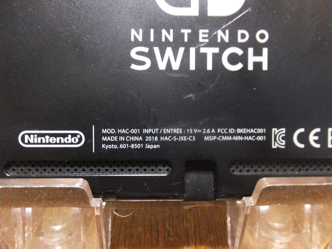Nintendo SWITCH HAC-001 任天堂 スイッチ