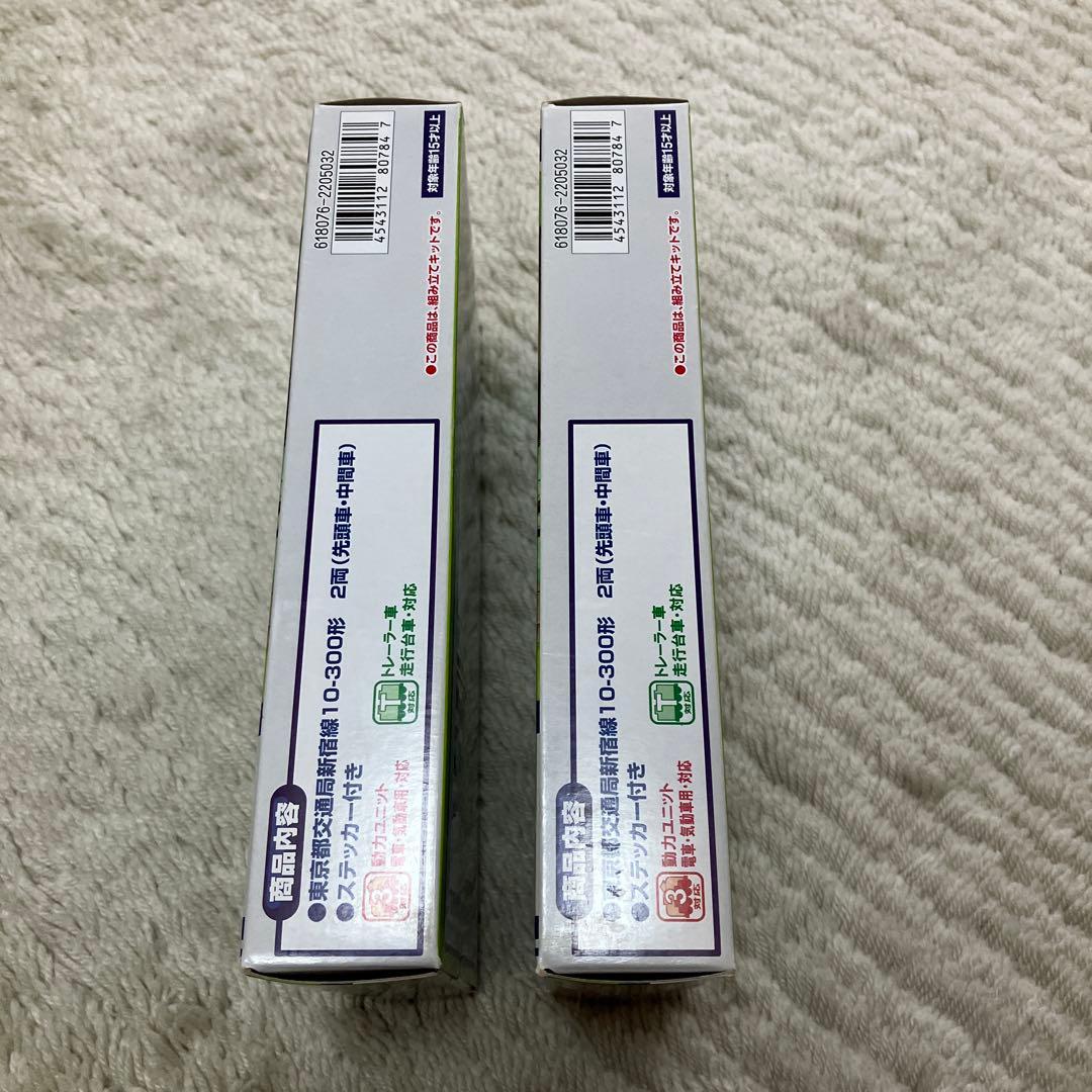 都営地下鉄　10-300形　2箱　Bトレインショーティー