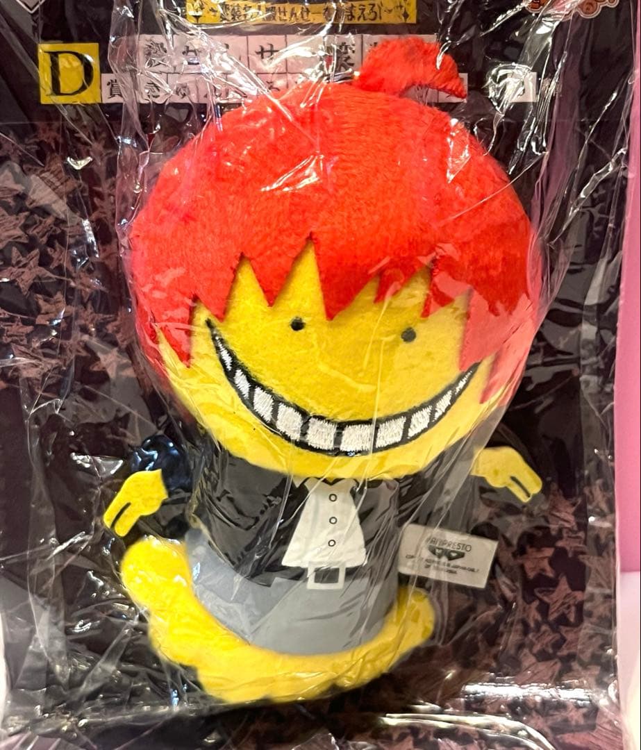 【希少】暗殺教室 一番くじ 殺せんせー変装中 きゅんぐるみストラップ 赤羽業