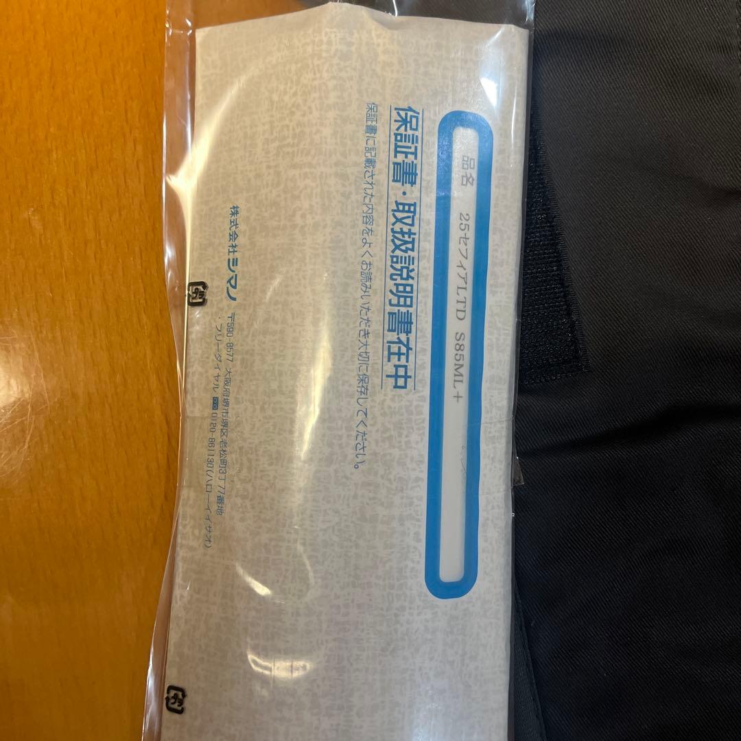 25セフィアリミテッドS85ML＋