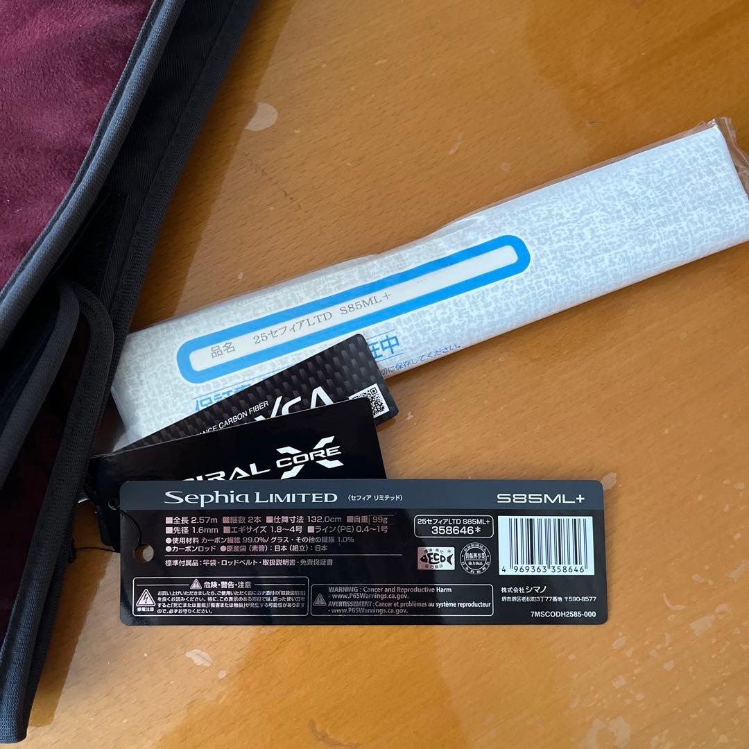 25セフィアリミテッドS85ML＋