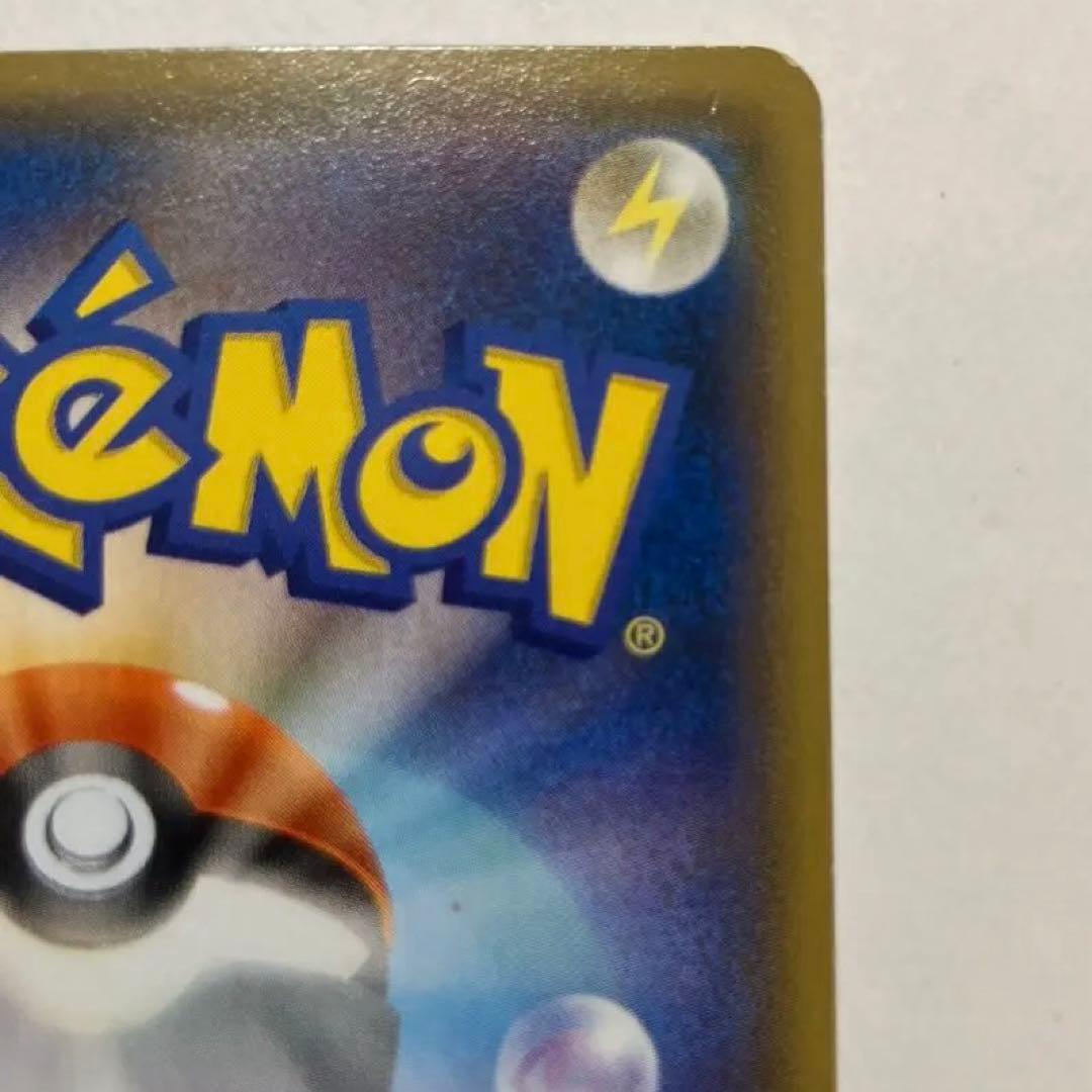 入手困難 ピカチュウ バトルフェスタ2014 プロモ 090/XY-P 激レア