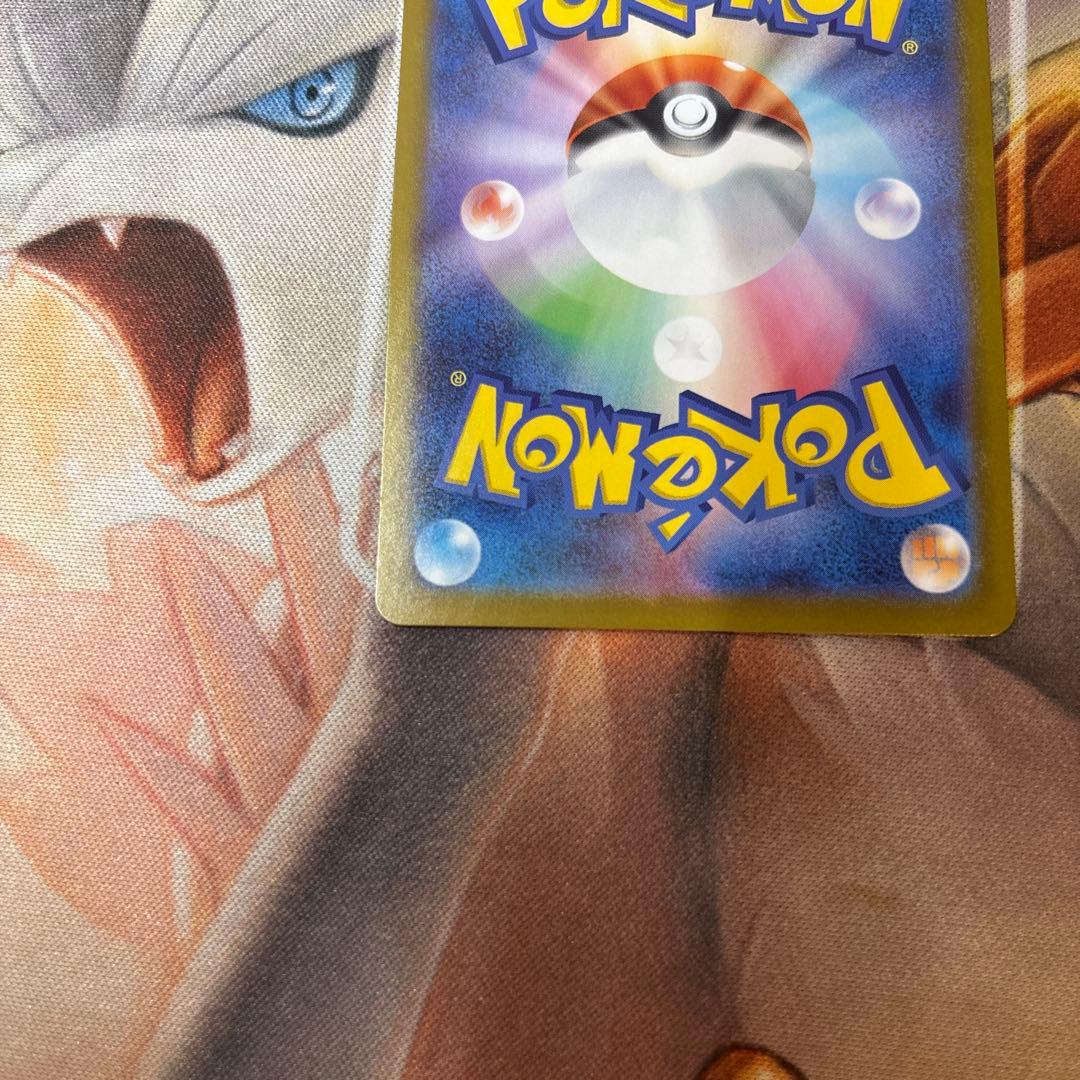 ポケモンカード スタートデッキ100 リーリエのピッピ sar 32番 デッキ