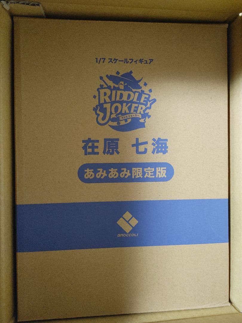 あみあみ限定版　RIDDLE JOKER 在原七海 フィギュア　キーホルダー付き