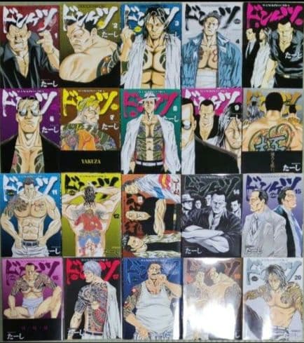 ドンケツ 　たーし　作品セット