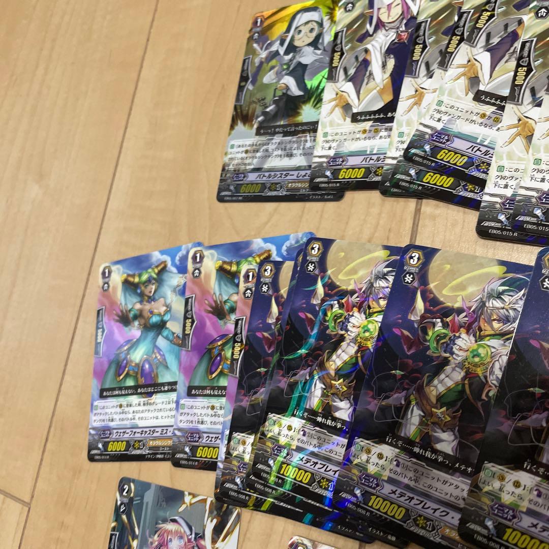 ヴァンガード　まとめて売り。27