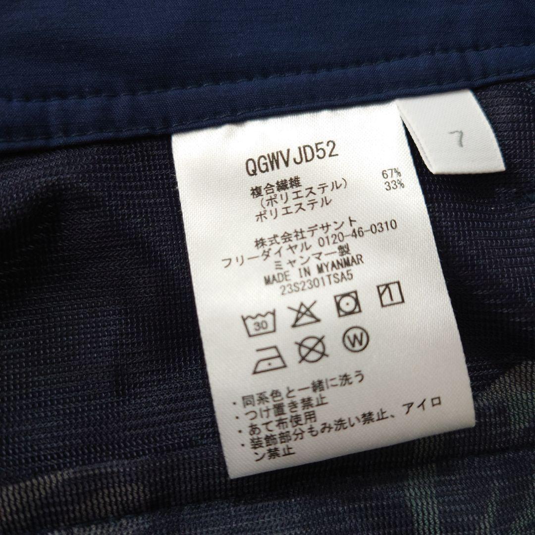 ルコックスポルティフ ゴルフ レディースウェア キュロットスカート