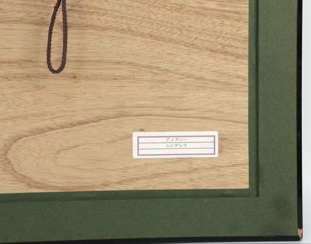 アニメ作品 シンデレラ セリセル 額装 セル画 認証表記有