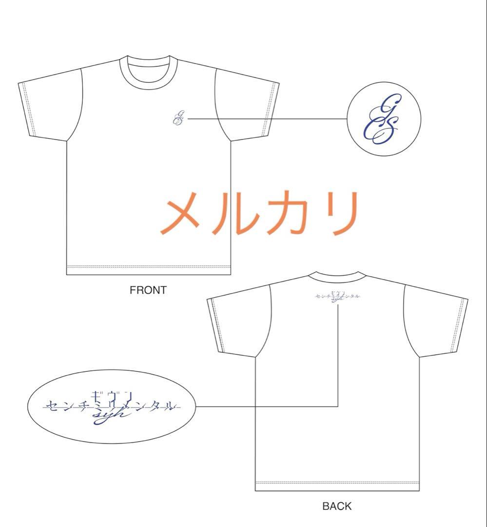 新品【ギヴン THE BEST】完全生産限定盤 2CD・Blu-Ray＋ポスター